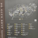 영주선비도서관 | 국립민속박물관회와 함께한 문화답사 7탄, 경상북도 영주(소수서원/부석사/무섬마을)