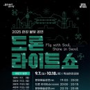 한강오락실 이미지