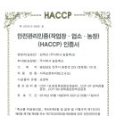 일등축산 이미지
