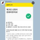 H(합덕)-HL-3 | 에어프레미아 [인천 홍콩 YP801] 후기 (31인치 / 35인치)