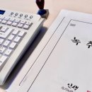 인생속기녹취사무소