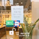 아이젠트리(강서점) 네이버블로그