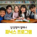 더프라이드영어학원 - 북구 화명신도시로 12 | 더프라이드영어학원