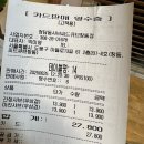 청담동샤브 씨드큐브창동점 | 청담동 샤브, 청담동샤브씨드 큐브창동점, 1인샤브, 1인편백찜, 창동맛집, 창동역샤브, 씨드큐브 창동