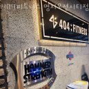 404피트니스 명지오션시티점 이미지