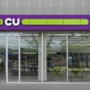 CU맞은편 이미지