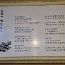 봉서산석갈비 네이버블로그