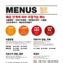 두리닭발&쪽갈비