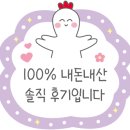 마이카츠장기점 이미지