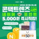 으뜸50안경 신대방삼거리역점 이미지