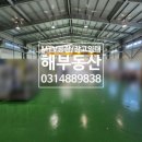 3공단2로-37 이미지