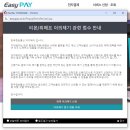 KG패션주식회사 | 티몬 현대카드 환불 성공!