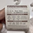 사슈슈퍼