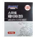 한신철물공구