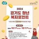 올포인트주 이미지