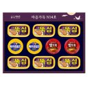 목우촌 - 종로구 성균관로 49-1 | 목우촌