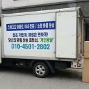 개인화물2802