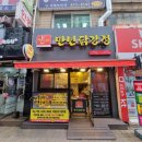 보성상가 A동 이미지