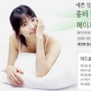 메이저피부과의원 이미지