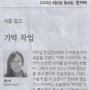 인간-항해일지 이미지