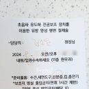 마더즈의원 이미지