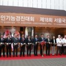 (주)국제식품 이미지