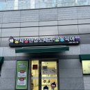 가로공원로 지상주차장 네이버블로그