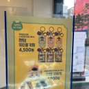 이디야평촌센텀 - 26400 | 이디야평촌센텀