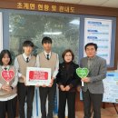 초계중학교 더코리아