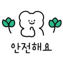 김영국소아청소년과의원 이미지