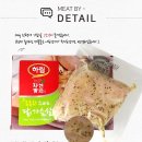 하림축산홍천대리점 | 하림수비드닭가슴살 촉촉함과 부드러움에 반하다