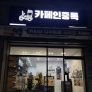 봉곡동131 이미지