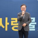 산사랑물사랑 이미지