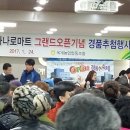 수골 농장 네이버블로그