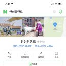 제2 주차장 화장실 이미지