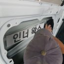 현우모터스 이미지