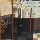 삼성장원 이미지
