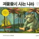 나라보청기상사 | 충청남도교육청남부평생교육원: 영화로 만들어진 그 책!