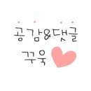 뚜레쥬르창원경상대병원점