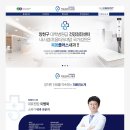 목동플러스내과의원 네이버블로그