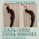 필라테스비비