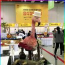청송얼음골황토메주된장