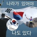 🔴[현장 LIVE] 제 77주년 광복절 경축식..윤 대통령 취임 후 첫 경축사 '주목' 2022.08.15 이미지