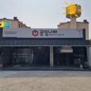 공임나라 방화점 | 정직한자동차정비업소 방화동 공임나라