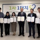 (주)사회복지동행 충청타임즈