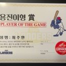 용진 뉴시스