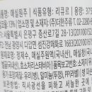 고성주류신세계백화점 이미지
