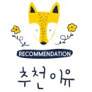 슬로먼트