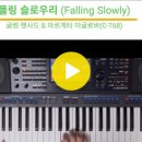 Falling Slowly(영화 원스OST)-C-T68-SX900 이미지