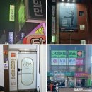 더다이어트댄스 | 마산간판전문 에스엠에서 진행한 APM다이어트댄스학원 후기